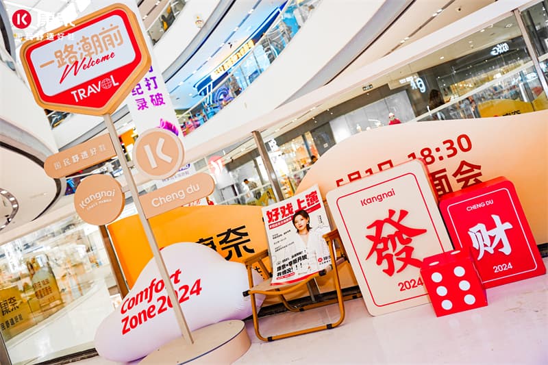 成都快閃活動策劃公司13