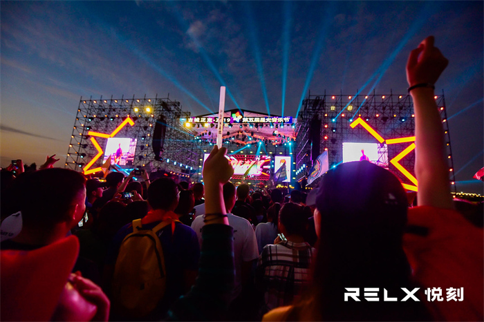 音樂節策劃公司13