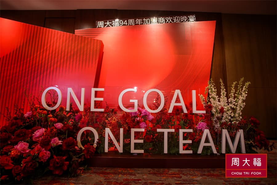 成都活動策劃公司04