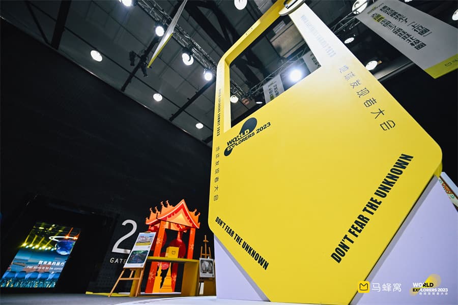 成都活動(dòng)策劃公司17